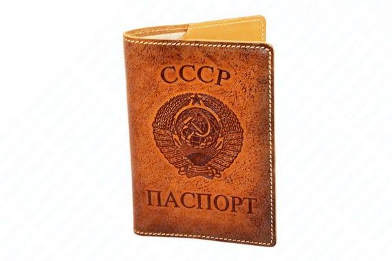 прописка в Отрадном